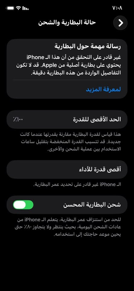 مبدل بطارية اصلية
متصرف 
ب ٢٥٠
بي مجال
***********
