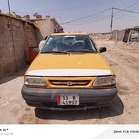 سايبه ١١ • تحويل مباشر • مكاني الشعله