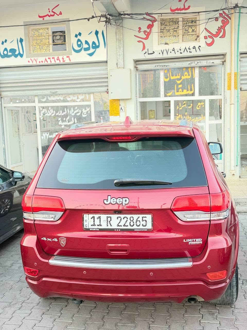 سلام عليكم للبيع فقط جيب 2014 خليجي
للبيع جيب 2014 خليجي كفاله سياره عده جاملغ امامي كلير سياره بل كارتون مال جناي اي نقص ما بيها تخم تاير جديد صدر امامي خلفي جديد منضومه زنون فتحه سقف فور ويل ماوس تحكمات قياده 5 انضمه كشنات جلد كشنات كهرباء رقم بغداد بسمي مكاني ديالى اي ستفسار ***********
