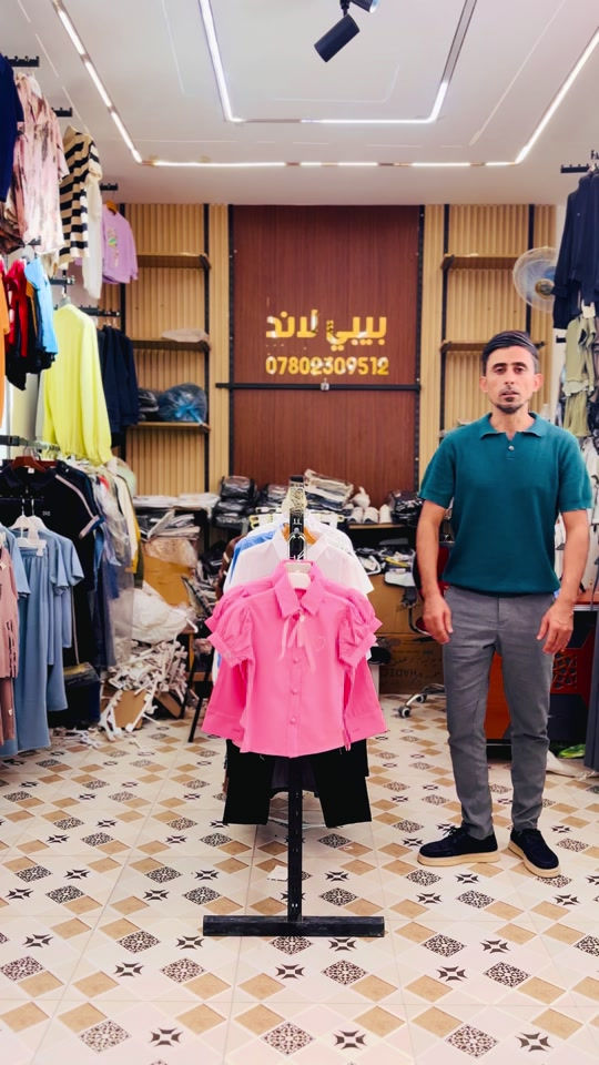 اللهم صلي على محمد وآل محمد وصل القميص. البناتي قياس روضه ومدرسي العنوان ديوانيه عفك سوق حميد الكبير محل بيبي لاند توصيل كافة محافظات العراق للطلب *********** #بصره #النجف #بغداد #شعب_الصيني_ماله_حل😂😂 #للجميع 
