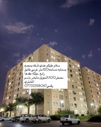 بسمايه • ١٢٠م • مصفر