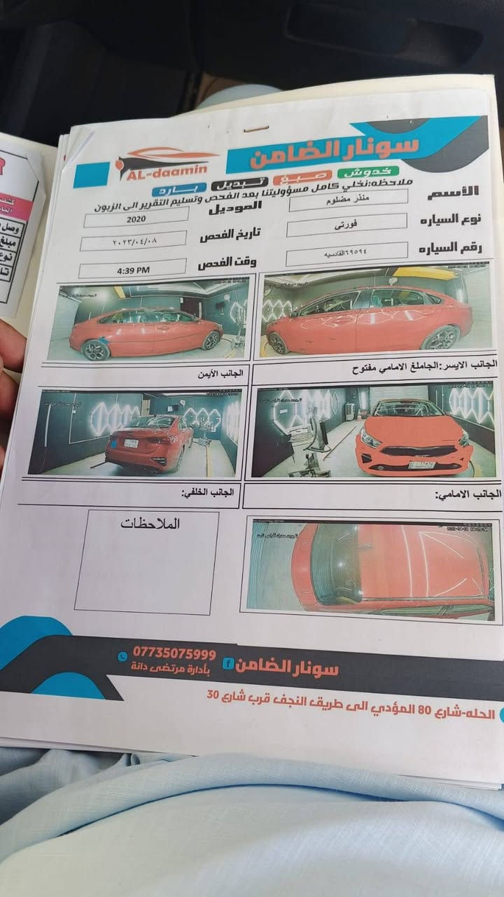 سلام عليكم 
فورتي 2020
سياره حادث منشور حادثه حلو فقط دعاميه وبنيد مبدل
وبيه بارد عندي مأشر بصوره 
سونر مرفق بيه
مكانه حله شارع 80 قرب الساده البوخطه 
رقمه قادسية معوقين اربع تشهر وصير حره بشهر الواحد
سعره 115 وبيه مجال قليل
***********
غير متواجد خاص
كير مكينه تدفئه تبريد حداديه كله كفاله

نص مكتوب في الصور:
- HONOR 400 Lite