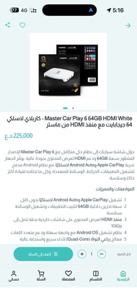 كار بلي للبيع هذا هوه ومواصفاته   اعله واحد يطي سعر ابيعه   ‭+964 783 ...