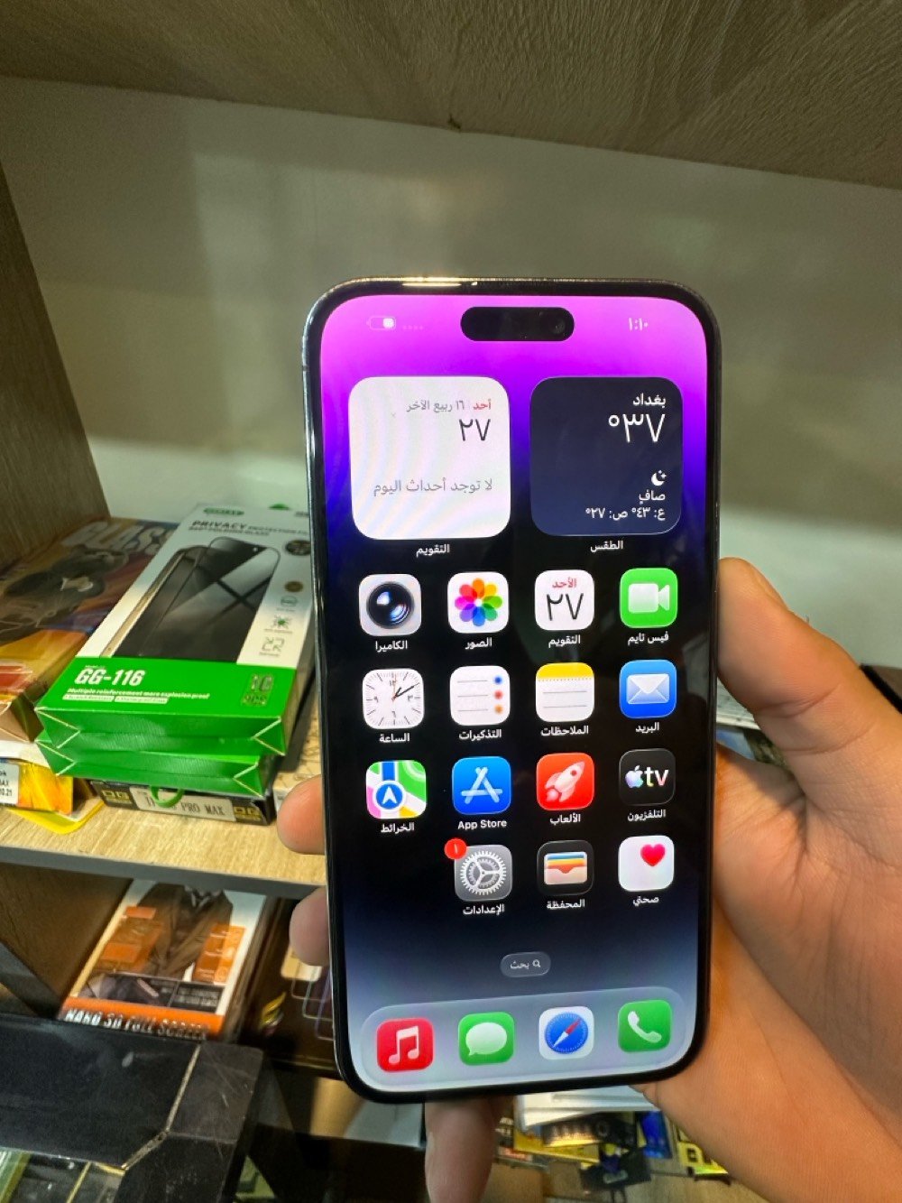 iPhone 14 Pro Max 
نموذج M
عربي شرق اوسط AA/A
ذاكره 256
مستبدل شاشة اصليه + بطاريه اصليه 
ضمان الشحن يدوم يومين استخدام متوسط 
مكاني ديالى بعقوبه الجديده 
***********