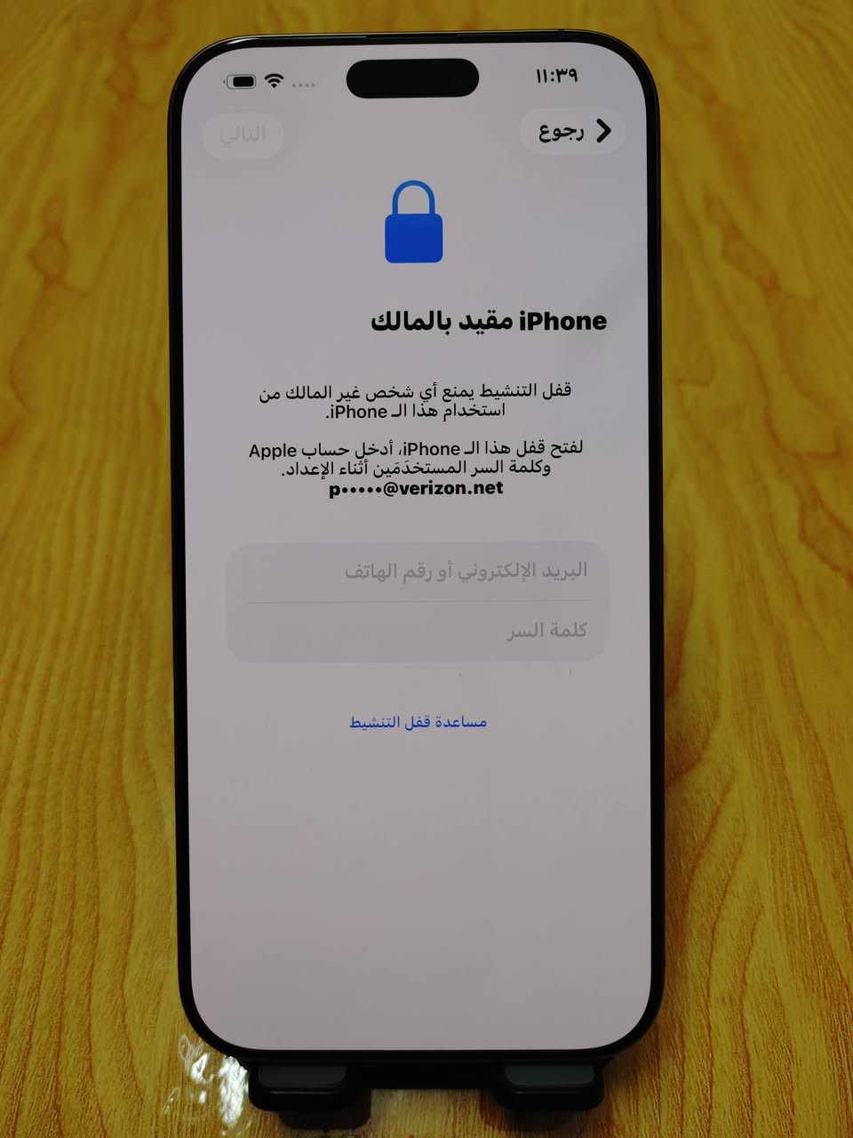ايفون 16 برو ماكس ذاكرة 256 نسخة الايسم
مقفل بيه حساب ايكلود
نظافة 100% ونسبة البطارية 100
سعر 650 نهايته بدون مراوس
***********
