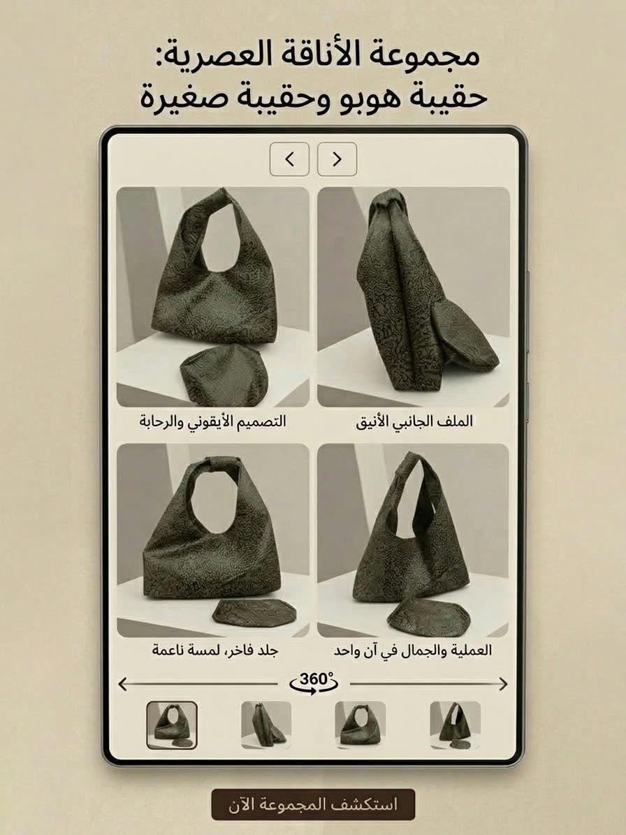 حقيبة هوبو • حقيبة صغيرة • جلد فاخر