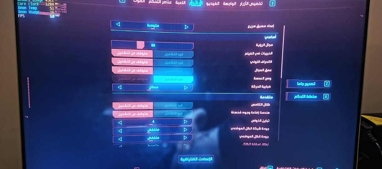 تجميعة العاب جديدة
M. B Qiyida x99 جديد
Cpu xeon 2680 v4 جديد
Ram 16 gb 2400 
Gpu Rx 580 8 gb sjs white rgb 2 fan
Hdd 500 gb
Ssd 120 gb
Cpu cooler aero cool
Psu thermaltake 550 w
Case جديد 
التجميعة مرتبة غير مستخدمة تم تجميعها وعرضها
عنواني بغداد الطوبجي
يوجد توصيل لكل العراق
***********
السعر ٤٢٠ الف وبيها مجال
