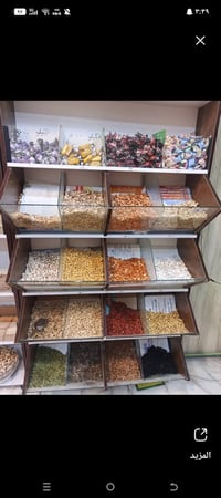 فاترينات • ٤ قطع • ناصريه مركز