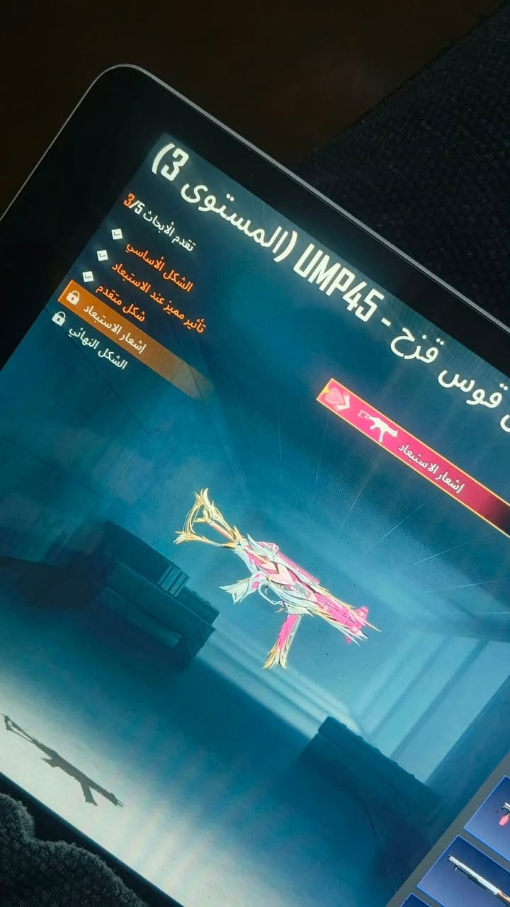 حساب ببجي • مستوى ٧٧ • سكنات نادرة
