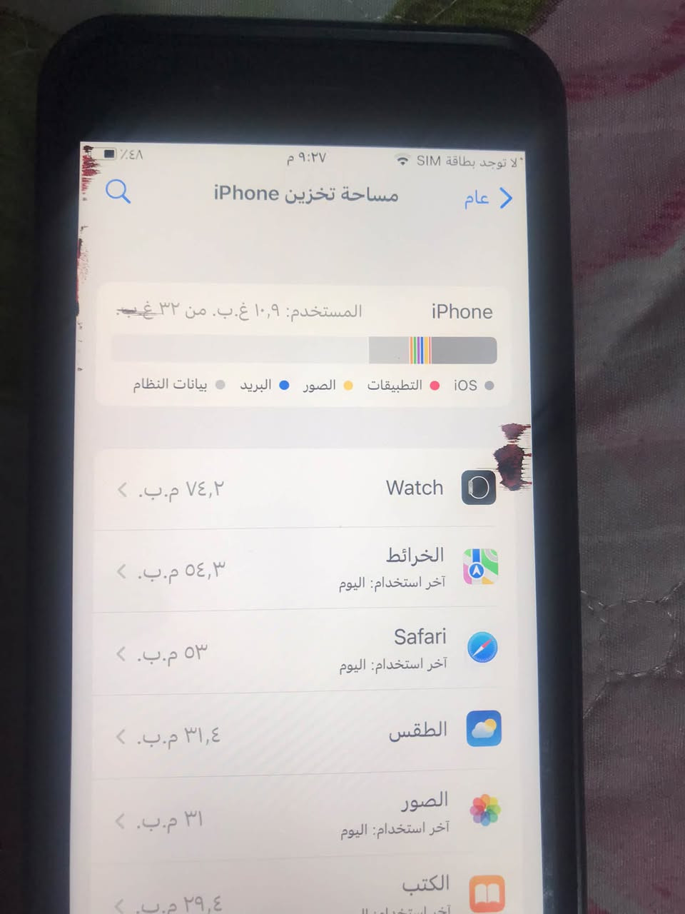 ‏سلام عليكم￼￼‏iPhone 7 للبيع￼‏الذاكرة 32￼‏جهاز مبدل بي بصمة شغالة￼‏بها الأضرار الموضحة في الصورة‏اللي على الشاشة￼‏بطارية 64￼‏الجهاز ‏مراد لباس شاشة￼‏‏يحمل لعبة بوبجي ‏يحمل واتساب ‏و كافة التطبيقات تواصل اجتماعي‏YouTube تطلب لي من تطبيق سفاري￼‏سعر الجهاز￼‏57 وبي مجال￼‏الجهاز بغداد الغزالية ‏رقم التلفون￼‏يوجد واتساب ***********￼

نص مكتوب في الصور:
- لا توجد بطاقة SIM ٩:٢٦ م ٤٨٪ عام حول الاسم iPhone إصدار البرنامج 15.8.8 اسم الطراز iPhone 7 Plus رقم النموذج MNQW2LL/A الرقم التسلسلي FCFTC41JHG04 سجل تاريخ القطع والخدمة البطارية الخدمة تجمع Apple سجل تاريخ القطع والخدمة، ويعرض السجل معلومات عن حالة iPhone وتفاصيل إصلاحه. معرفة المزيد... الشبكة غير متوفرة الأغاني مقاطع فيديو
- ٩:٢٧ م
- لا توجد بطاقة SIM
- عام
- مساحة تخزين iPhone
- iPhone
- المستخدم: ١٠,٩ غ.ب. من ٣٢ غ.ب.
- iOS
- التطبيقات
- الصور
- البريد
- بيانات النظام
- Watch
- ٧٤,٢ م.ب.
- الخرائط
- آخر استخدام: اليوم
- ٥٤,٣ م.ب.
- Safari
- ٥٣ م.ب.
- الطقس
- ٣١,٤ م.ب.
- ٣١ م.ب.
- الكتب
- ٢٩,٤ م.ب.
- لا توجد بطاقة SIM ٩:٢٩ م ٤٤٪؜ البطارية حالة البطارية رسالة مهمة حول البطارية حالة بطاريتك متدنية جدًا. يمكن أن يبدل أحد مزودي خدمة Apple المعتمِدين البطارية لاستعادة الأداء والطاقة القصويين. المزيد عن خيارات الخدمة... الحد الأقصى للقدرة ٦٤٪؜ هذا قياس لقدرة البطارية مقارنة بقدرتها عندما كانت جديدة. قد تتسبب القدرة المنخفضة بتقليل ساعات الاستخدام بين عملية الشحن والأخرى. أقصى قدرة للأداء تدعم بطاريتك حاليًا الأداء الطبيعي وقت الذروة. شحن البطارية المحسن للحد من استنزاف عمر البطارية، يتعلم الـ iPhone من عادات الشحن اليومية، بحيث ينتظر ولا يتجاوز ٨٠٪؜ حتى يحين موعد حاجتك إلى استخدامه.