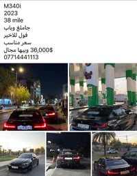 اعادة النشر بسبب الوعود  الي تفيدة يراسلني واتساب ماقصر ويا  077144411...