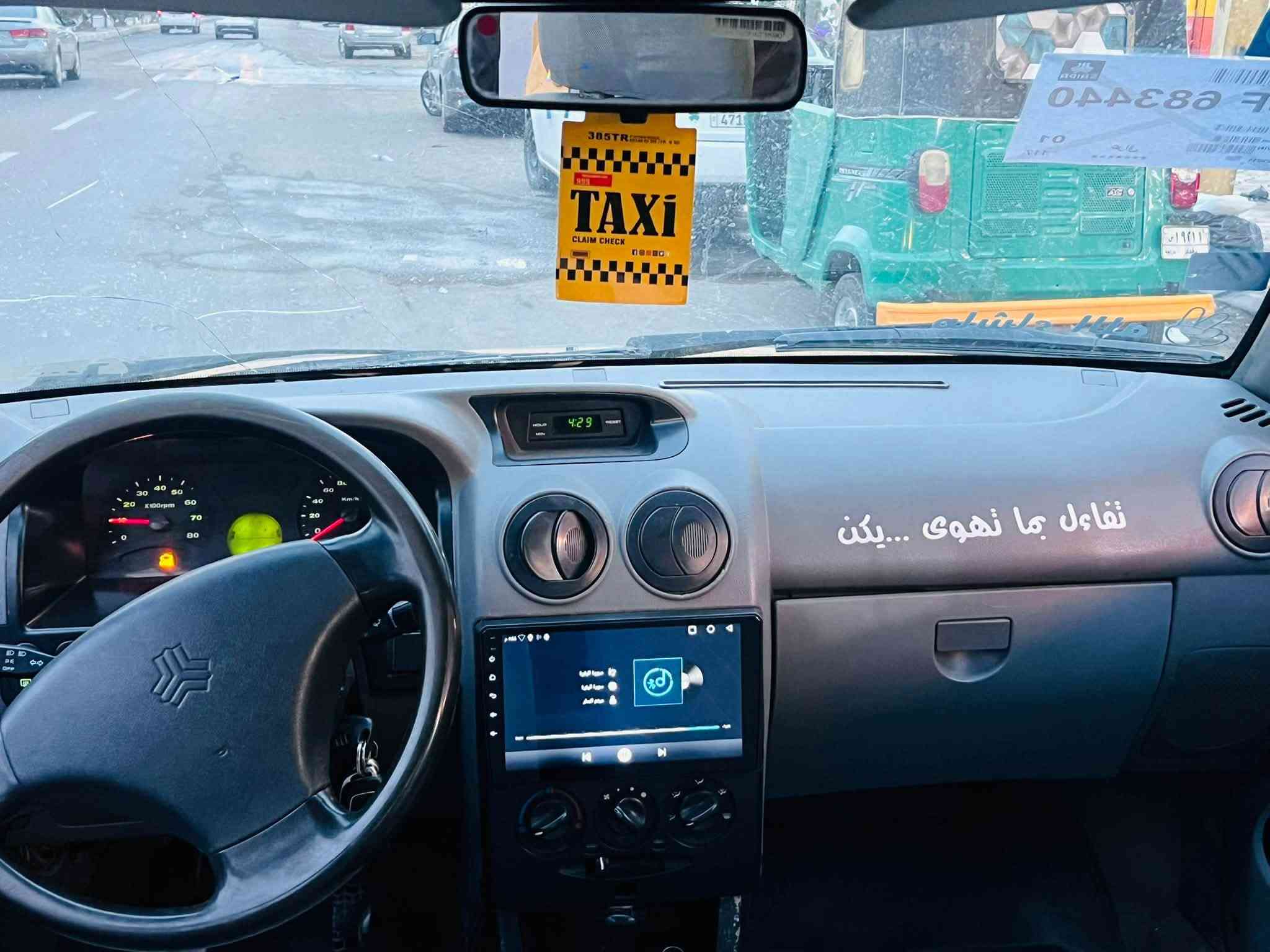 السلام عليكم سايبه ٢٠١٦السياره مكينه وكير خير من الله السياره بيها جاملغ جهت السايق مبدل وباب السكن اثر شغوط مبدل بلادي السياره كامله من كلشي دوشمه شاشه للستفسار *********** مكانها بغداد بسمايه سعرها ٢٩وبيها مجال
