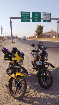 دايوان جبلي • ٢٠٢٣ • تحويل