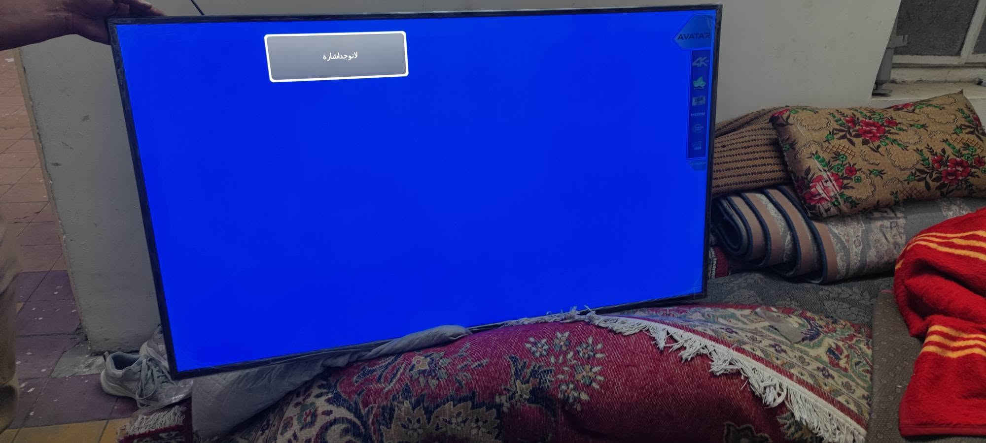 بلازما 55 4K • مبردة كونفيرة طابقين 2م • زولية 3×4