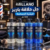 معرض أبو صباح • أدوات حلاقة • كركوك شارع جمهورية