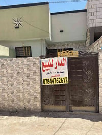 دار للبيع شارع مطار قديم لاستفسار اكتر خاص ولارقم