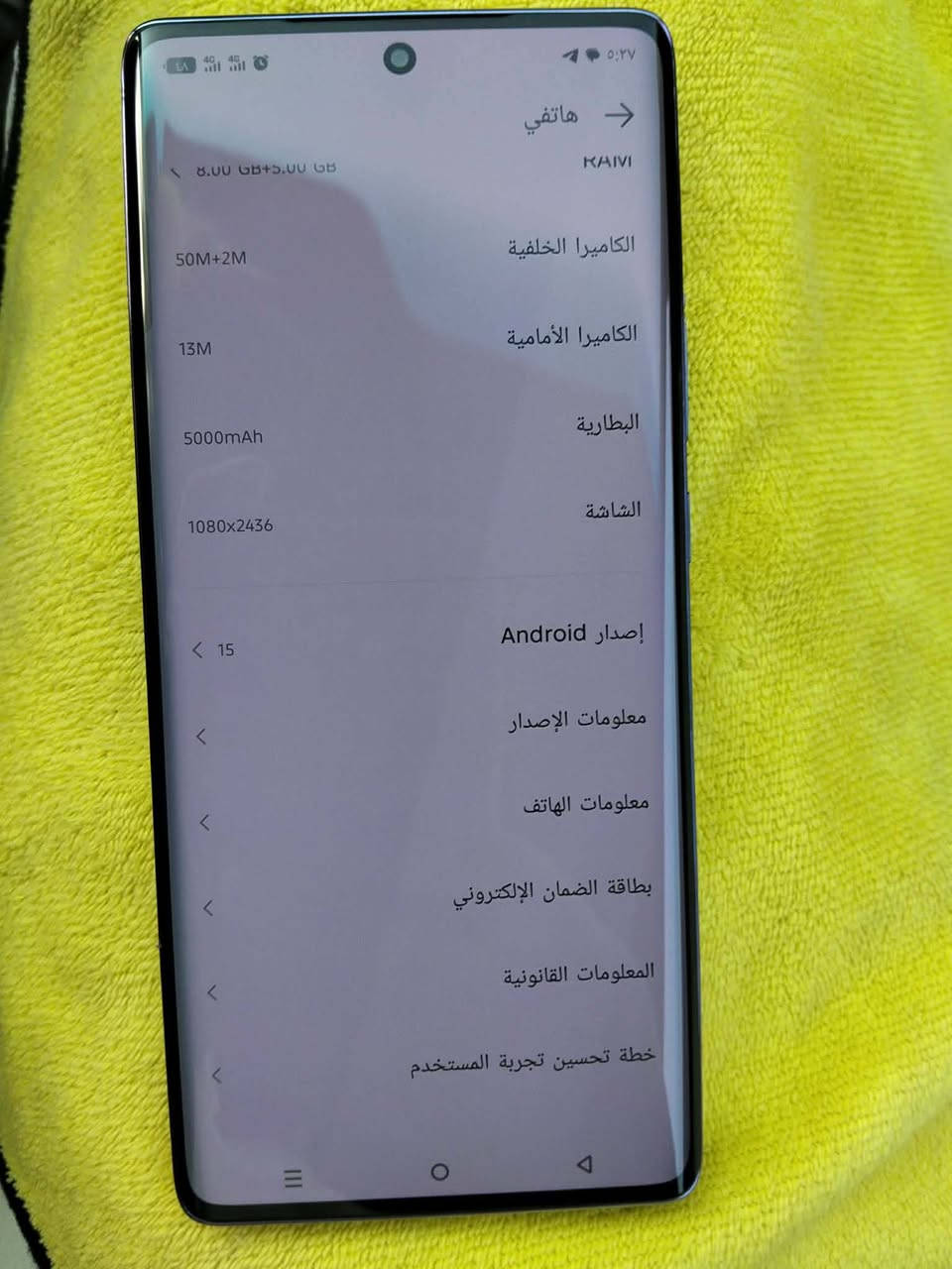 جهاز للبيع سعر ٢٣٠الف مكاني كركوك أتريد اتصل عل ***********
