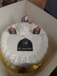 كيك مولد النبي • حسب الطلب • توصيل