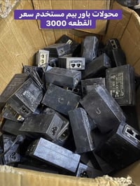 إذا تريد مستخدم يشتغل ويعيش وياك بدون مشاكل…  تعال يم سالي محمد 📡  أسع...