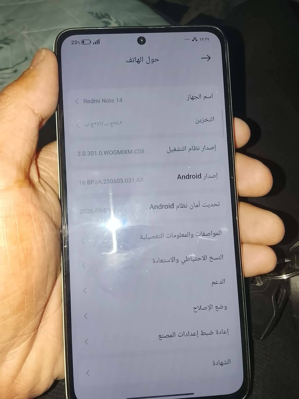 اسلام عليكم عندي جهاز ريدمي نوت 14 الاستفسار الاتصال ***********
