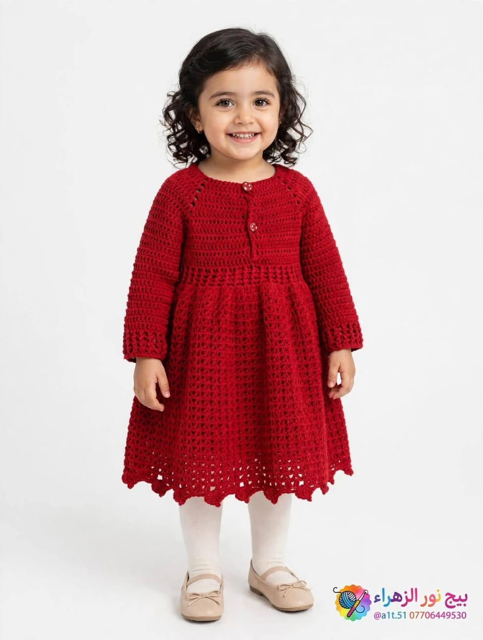🧶 بيج نور الزهراء | شغل يد كروشيه
👶 ملابس اطفال - جميع القياسات والألوان
✂️ حياكة - خياطة - تجهيز طلبات حسب الطلب
📚 مستعدون لتدريب المبتدئات
📍 البصرة - توصيل جميع المحافظات
📲 الطلب: *********** | @a1t.51

نص مكتوب في الصور:
- بيج نور الزهراء شغل يد كروشيه *********** • توصيل جميع المحافظات • @a1t.51
- بيج نور الزهراء
- @a1t.51
- ***********
- بيج نور الزهراء @a1t.51 ***********