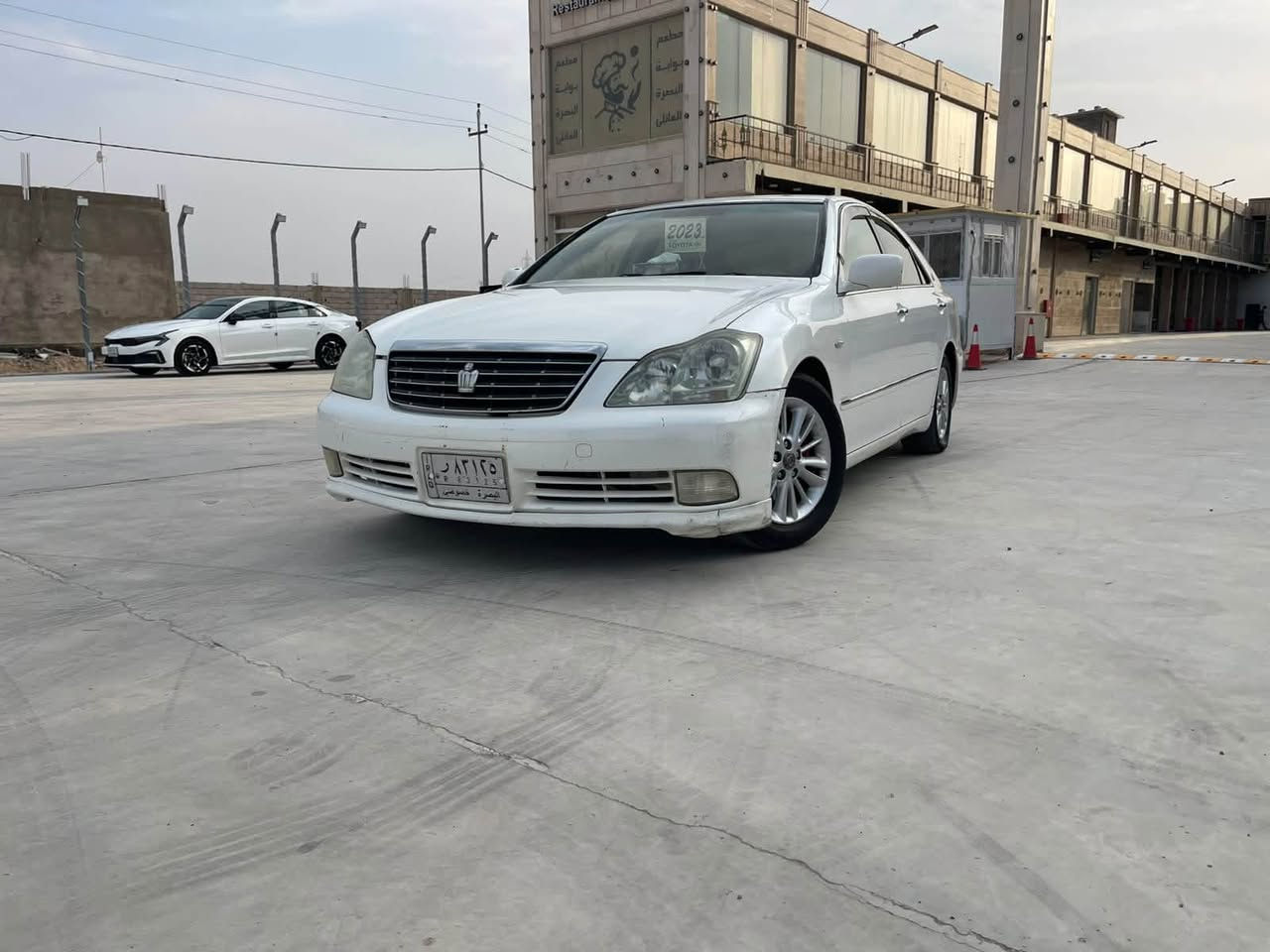 شاهينه • ٢٠٠٧ • رقم اربيل