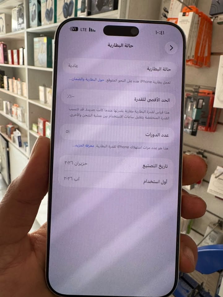 آيفون ١٧ برو ماكس • ٢٥٦ • بطارية ١٠٠٪