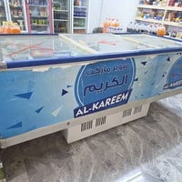 مجمدة طرحية • ٢م٢٥ طول • دبل ماطور تركي