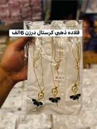 مرجان • جملة • ١٢قطعة