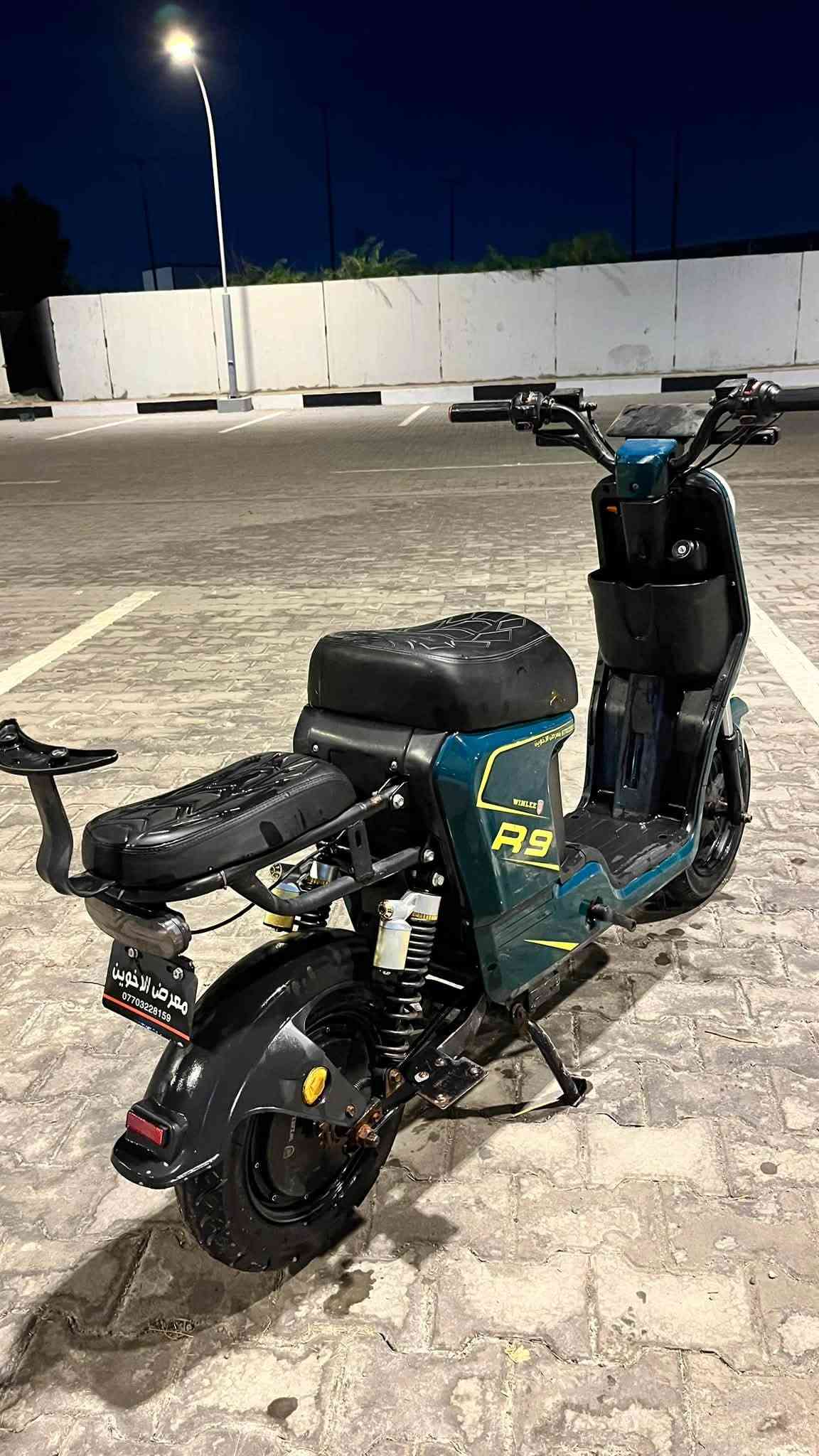 دراجه شحن • r9 • البصره المعقل