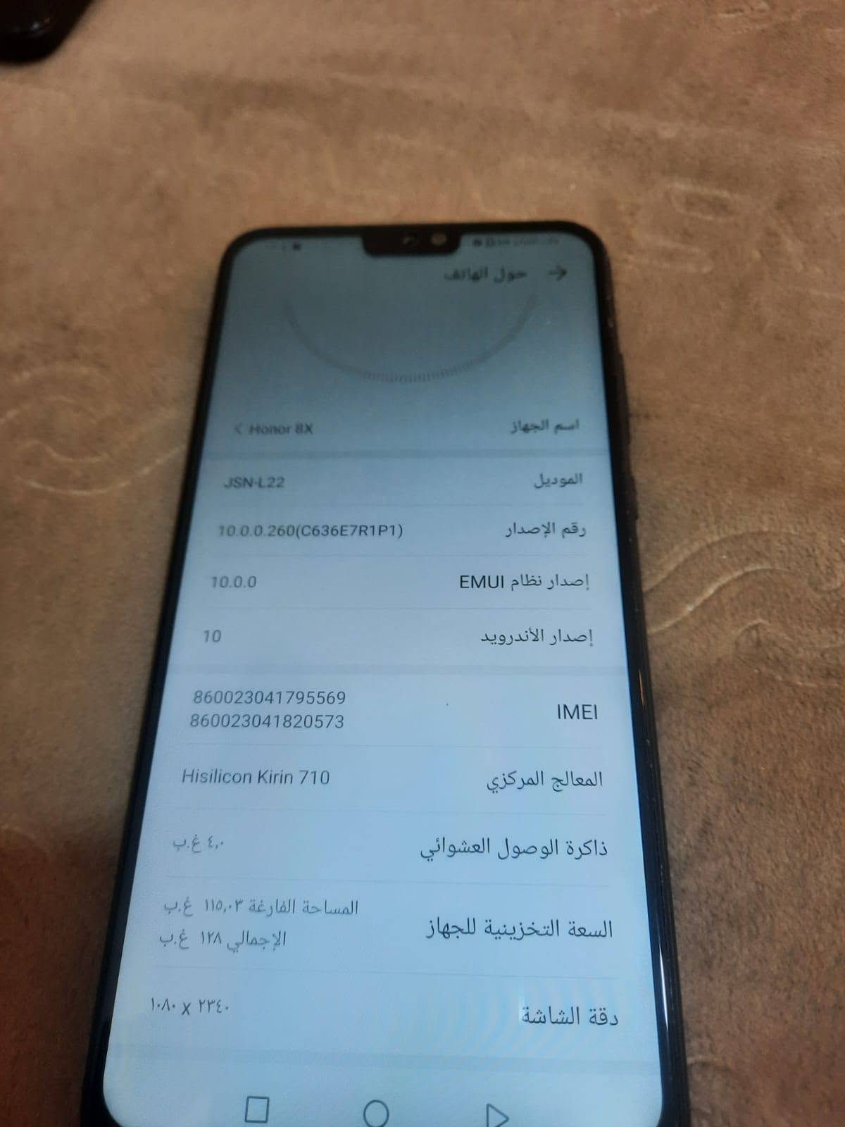 أقره المنشور زين والسعر اقل من السوك
أجهزة نظيفة شبه الجديد  مبدل شاشات أصلية 

١. جهاز ريدمي NoT 8 ذاكرة ٦٤ سعره ٨٠ 

2. جهاز هونر X8 ذاكرة ١٢٨ سعره ١١٠

3.جهاز ريملي 8  ذاكرة ١٢٨ فطر بالحساس ما مأثر عليه 

سعره ١٠٠ 

4. جهاز etil A90 ذاكرة ٦٤ سعره ٧٠ 

كل جهاز بي مجال قليل حك الجيه

التواصل خاص

نص مكتوب في الصور:
- حول الهاتف تحديث النظام اسم الجهاز Redmi طراز الجهاز Redmi Note 8 إصدار MIUI MIUI Global 11.0.12 مستقر (PCOMIXM) 11.0.12.0 إصدار Android 9 PKQ1.190616.001 مستوى رمز تصحيح أمان Android 2020-11-01 التخزين الإجمالي: ٦٤,٠٠ غيغابايت جميع المواصفات النسخ الاحتياطي وإعادة التعيين المعلومات القانونية
- حول الجهاز
- realme UI
- 4.0 realme UI
- الإصدار الرسمي | 1.17GB
- عرض التحديثات
- اسم الجهاز
- realme 8
- مساحة التخزين
- 23.0 غ.ب / 128 غ.ب
- الطراز
- RMX3085
- المعالج
- Helio G95
- سعة البطارية
- 5000 مللي أمبير في
- الساعة (نموذجية)
- حجم الشاشة
- 6.4 بوصة
- RAM
- 8.00 غ.ب + 4.00 غ.ب
- الكاميرات
- أمامية 16MP
- خلفية 64MP+8MP+2MP+2MP
- حول الهاتف
- Honor 8X
- الموديل
- JSN-L22
- رقم الإصدار
- 10.0.0.260(C636E7R1P1)
- إصدار نظام EMUI
- 10.0.0
- إصدار الأندرويد
- 10
- IMEI
- 860023041795569
- 860023041820573
- المعالج المركزي
- Hisilicon Kirin 710
- ذاكرة الوصول العشوائي
- ٤,٠ غ.ب
- السعة التخزينية للجهاز
- المساحة الفارغة ١١٥,٣ غ.ب
- الإجمالي ١٢٨ غ.ب
- دقة الشاشة
- ٢٣٤٠ × ١٠٨٠
- ١:٥٧ م
- هاتفي
- itel
- Based on Android
- V14.0.1
- itel A90
- itel A6610L
- إصدار Android
- 14
- وحدة المعالجة المركزية
- Unisoc T7100
- الكاميرا الأمامية
- 5M
- الكاميرا الخلفية
- 13M AI Camera
- ROM
- 64.00 GB
- 3.00 GB +
- للتوسيع
- الشاشة
- 720X1612