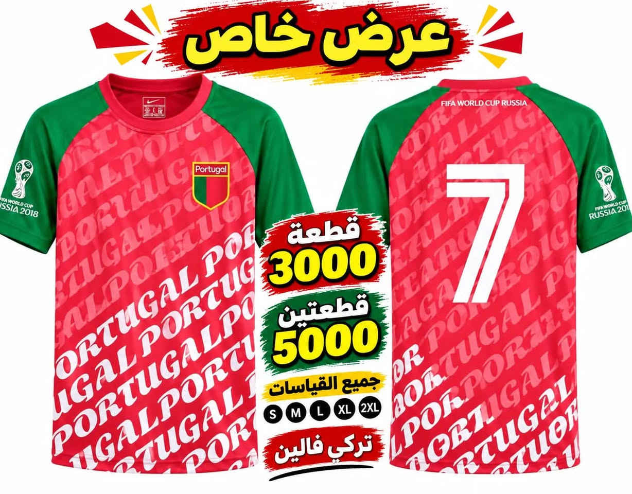 تجهيزات الليث
الرمادي التأميم شارع ركن المدينة
***********/***********
رجالي جميع الأحجام يوجد قياسات خاصه 4XL
تيشيرت+ شورت سحاب فقط اصلي  @إشارة@

واتساب/*********** جميع القطع متوفر جميع القياسات
