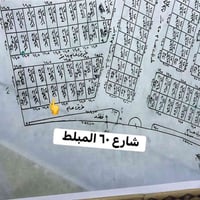 الديوم منطقة الكهرباء • ٢٥٠م • شارع ٦٠