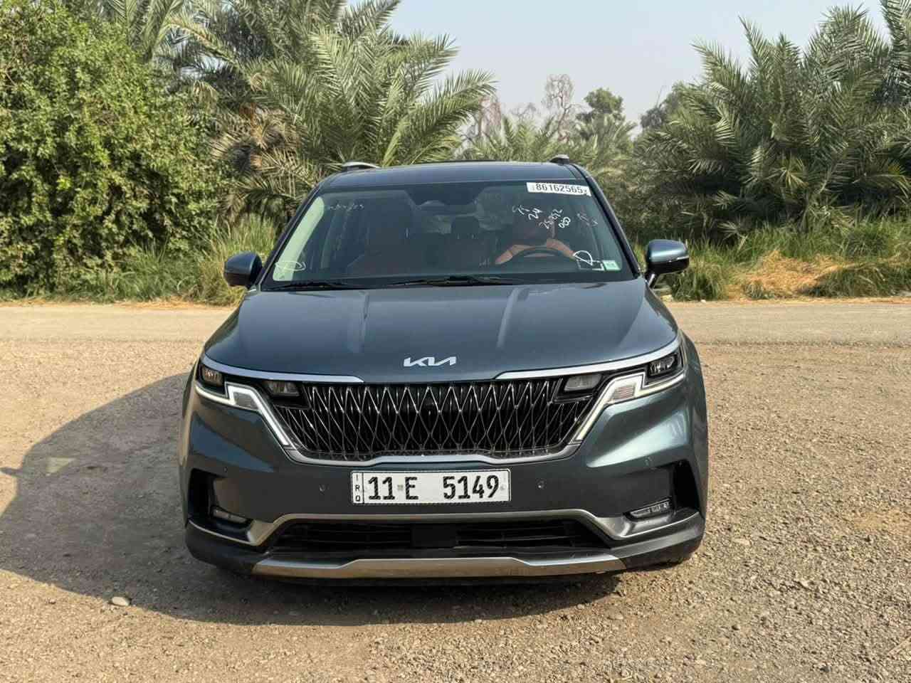 كرنفال • ٢٠٢٤ • رقم بغداد
