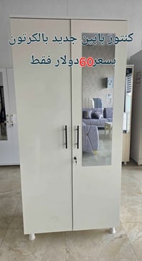 كنتور بابين • جديد بالكرتون • مالطا دهوك