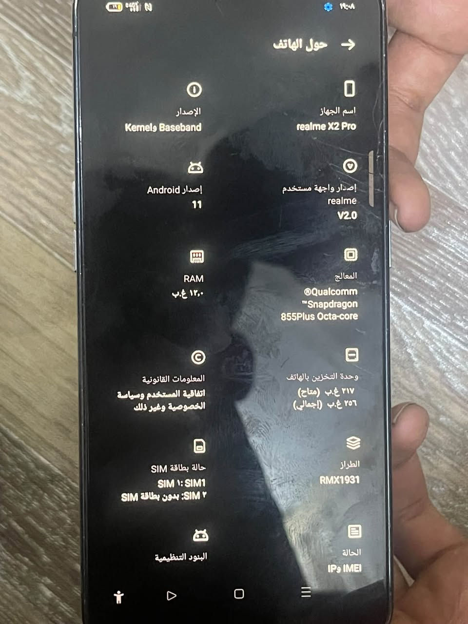 ‏سلام عليكم جهاز للبيع مكان بغداد256
***********
‏100 وبي مجال 
￼

نص مكتوب في الصور:
- حول الهاتف
- اسم الجهاز
- realme X2 Pro
- الإصدار
- Kernels Baseband
- إصدار واجهة مستخدم
- realme V2.0
- إصدار Android
- 11
- المعالج
- Qualcomm Snapdragon 855Plus Octa-core
- RAM
- ١٢,٠ غ.ب
- وحدة التخزين بالهاتف
- ٢١٧ غ.ب (متاح)
- ٢٥٦ غ.ب (اجمالي)
- المعلومات القانونية
- اتفاقية المستخدم وسياسة الخصوصية وغير ذلك
- الطراز
- RMX1931
- حالة بطاقة SIM
- SIM 1: SIM1
- SIM 2: بدون بطاقة SIM
- البنود التنظيمية
- الحالة
- IP9 IMEI
