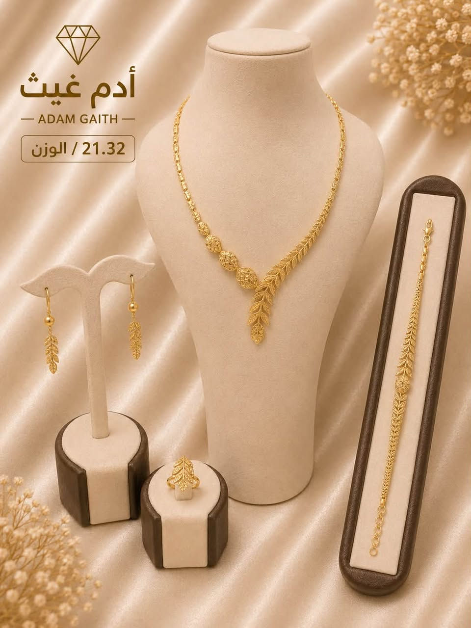 تخم عرسان دزاين حديث
خصم للعرسان 30‎%‎ وبوكس هدية سعرة 75 الف 

أيطالي / تركي / خليجي/ 
هاي الوجبة الاسعار 4 ملاين وصاعدآ

العنوان بغداد الشرطة الرابعة السوق الشعبي 
أوقات دوام من 10 صباحآ ألى 9 ليلآ
للحجز *********** واتساب 
.
