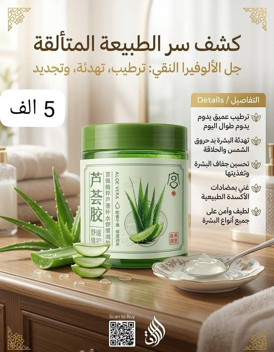 كورية • بالضمان • البصرة