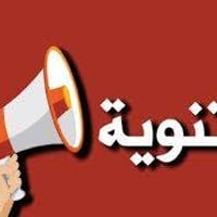 ثالث متوسط • سادس إعدادي • عربي وإسلامية