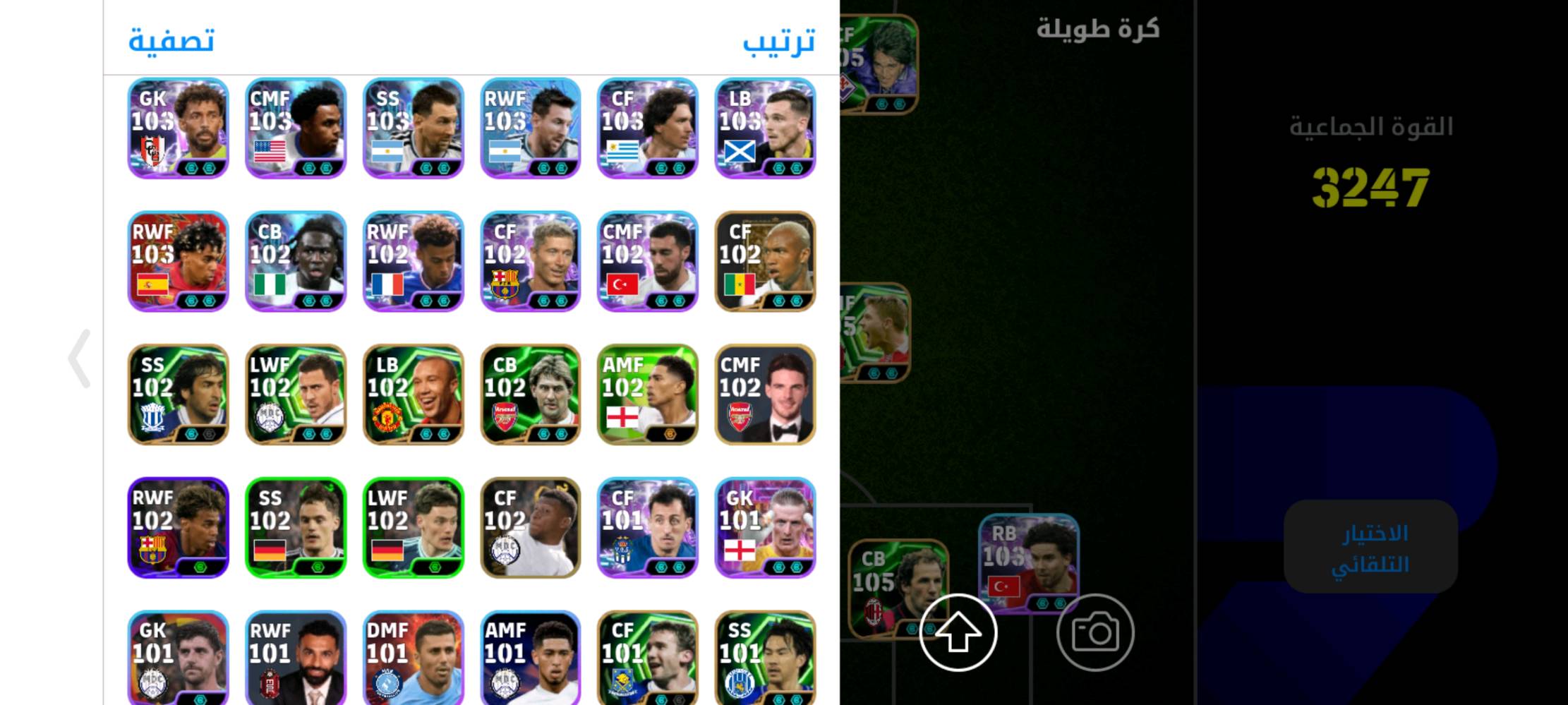 حساب للبيع • حساب مرتب • سعر زين