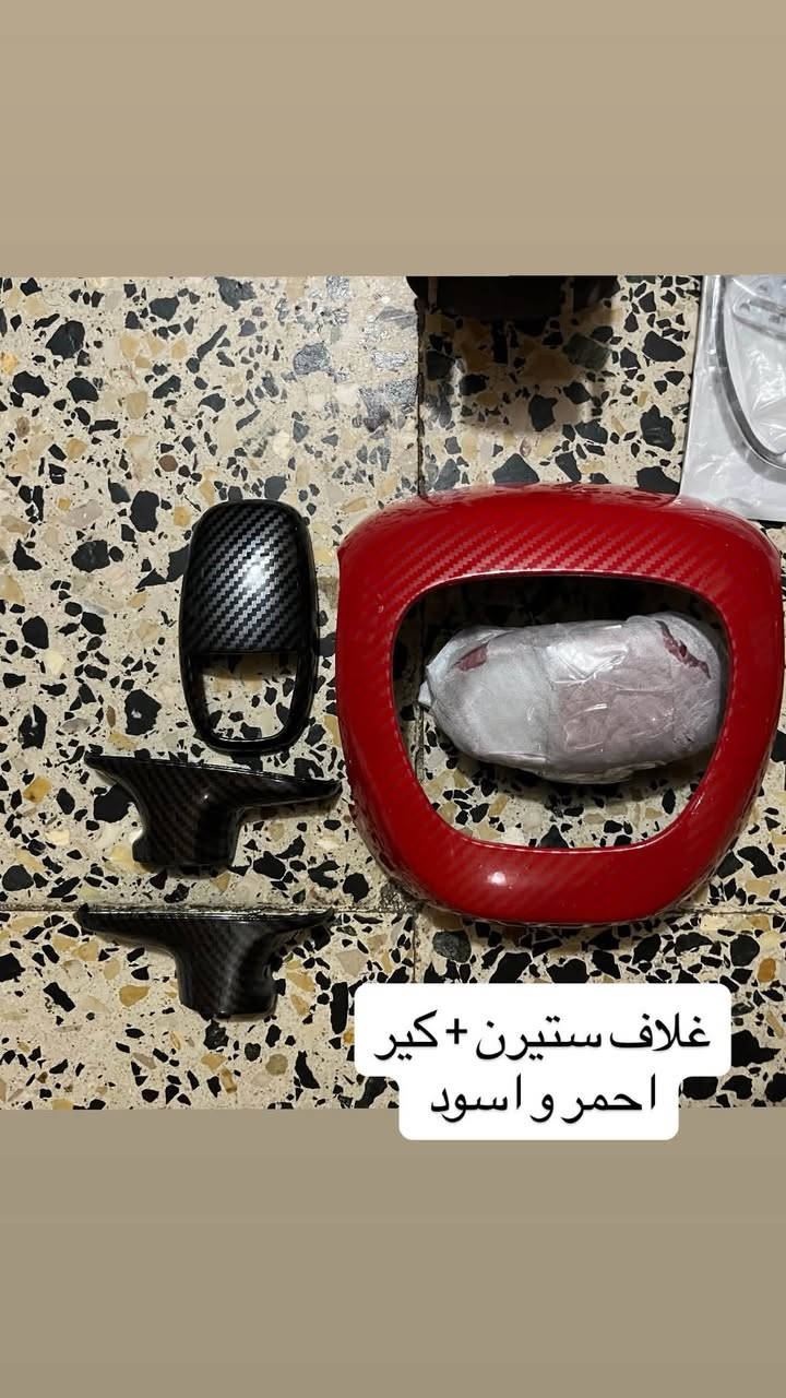 قيم واخذ
خاص او راسلني ***********
