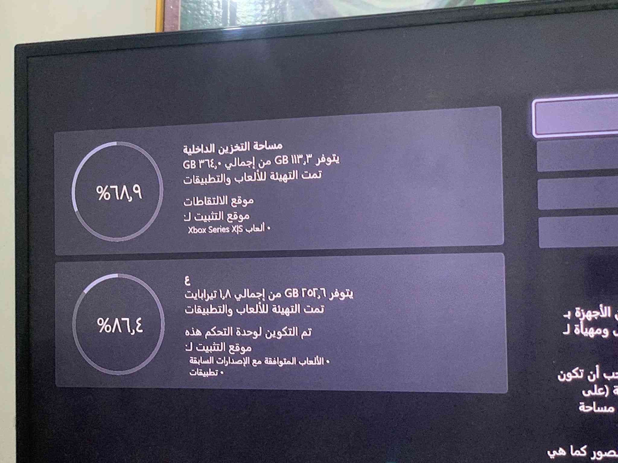 اكس بوكس سيرس اس • نضيف ٩٥٪ • هارد ٢ تيرا