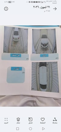 سيمبول • ٢٠٢٠ • رقم كربلاء
