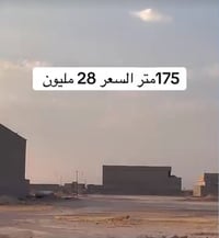 الديوم ٧٠٠٠ • ١٧٥م • ماء ومجاري