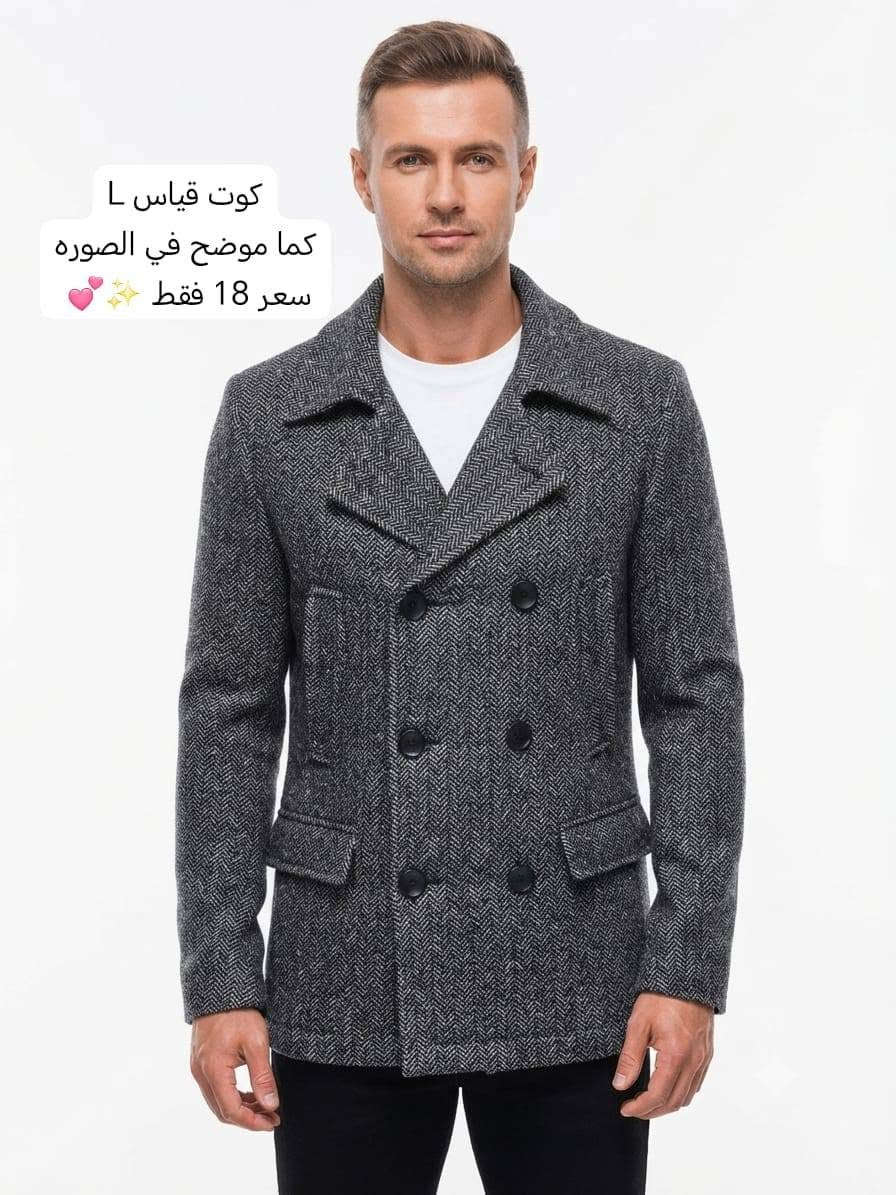 ✨ اهلا وسهلا بيكم حبايب✨ 
الموسم الشتائي القطع الاخير لحكو عليهن اسعار بلاش والخامات ولا غلطه ♥️♥️♥️

نص مكتوب في الصور:
- كوت قياس S كما موضح في الصوره سعره 15 فقط
- كوت قياس L كما موضح في الصوره سعر 18 فقط
- كوت قياس XL الكوالي العالي كما موضح في الصوره سعر 25 فقط
- ستره جينز داخل فرو قياس M/S كما موضح في الصوره سعر 22 فقط 💕✨
- جاكيته قياس L كما موضح في الصوره سعر 8 فقط