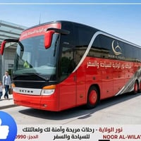 تنفيذاً لرغبة متابعينا ستكون حملتنا يوم الجمعة إلى مدينة الكاظمية المق...