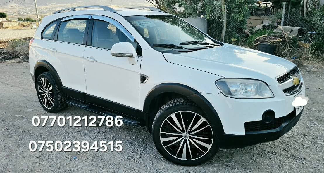 سڵاو 
شۆفرلێت کاپتیڤا،2009،سپی بەفری،سلێمانی،4×4
دەبڵ اکسڵ،سڵایت،ناوزەرد،کامێرا،کوشن کارەبایی،بەشەرتی گێڕومەکینەوتبریدوتەقەوڕەقەواکسل وتحويل وغرامەو هەمووشتێک،لەسلێمانییە، 
4پارچەی بۆیاخە***********
63$ومعامەلە ***********●●*********** السليمانية, العراق
