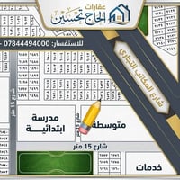 أرض للبيع • ٢٩٤م • قريب شارع المكاتب