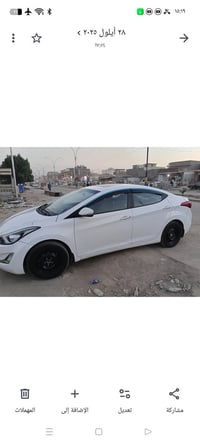 الانترة خليجي • ٢٠١٦ • بغداد الحرية
