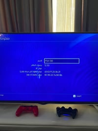 بلي فور • مهكر • ١تيرا